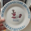 Алёна Скобцова