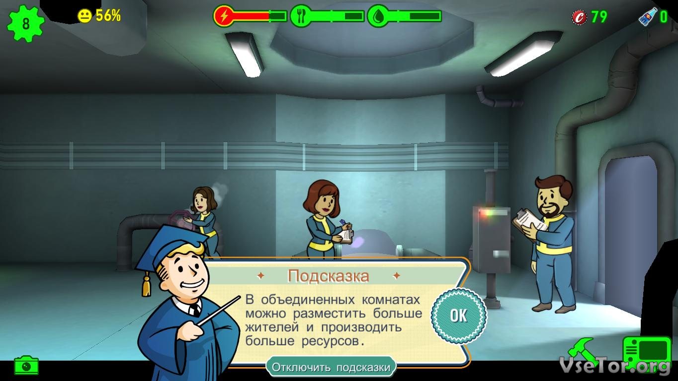 Fallout shelter достижения