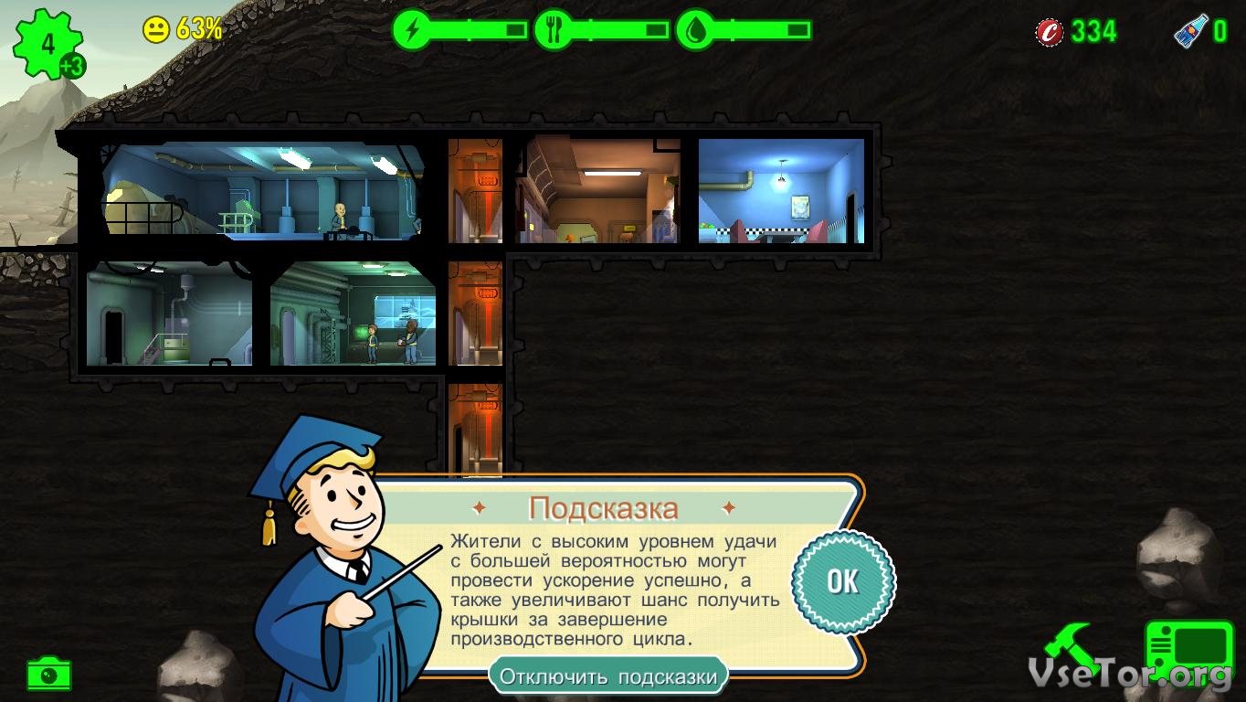 Fallout shelter не загружается сохранение