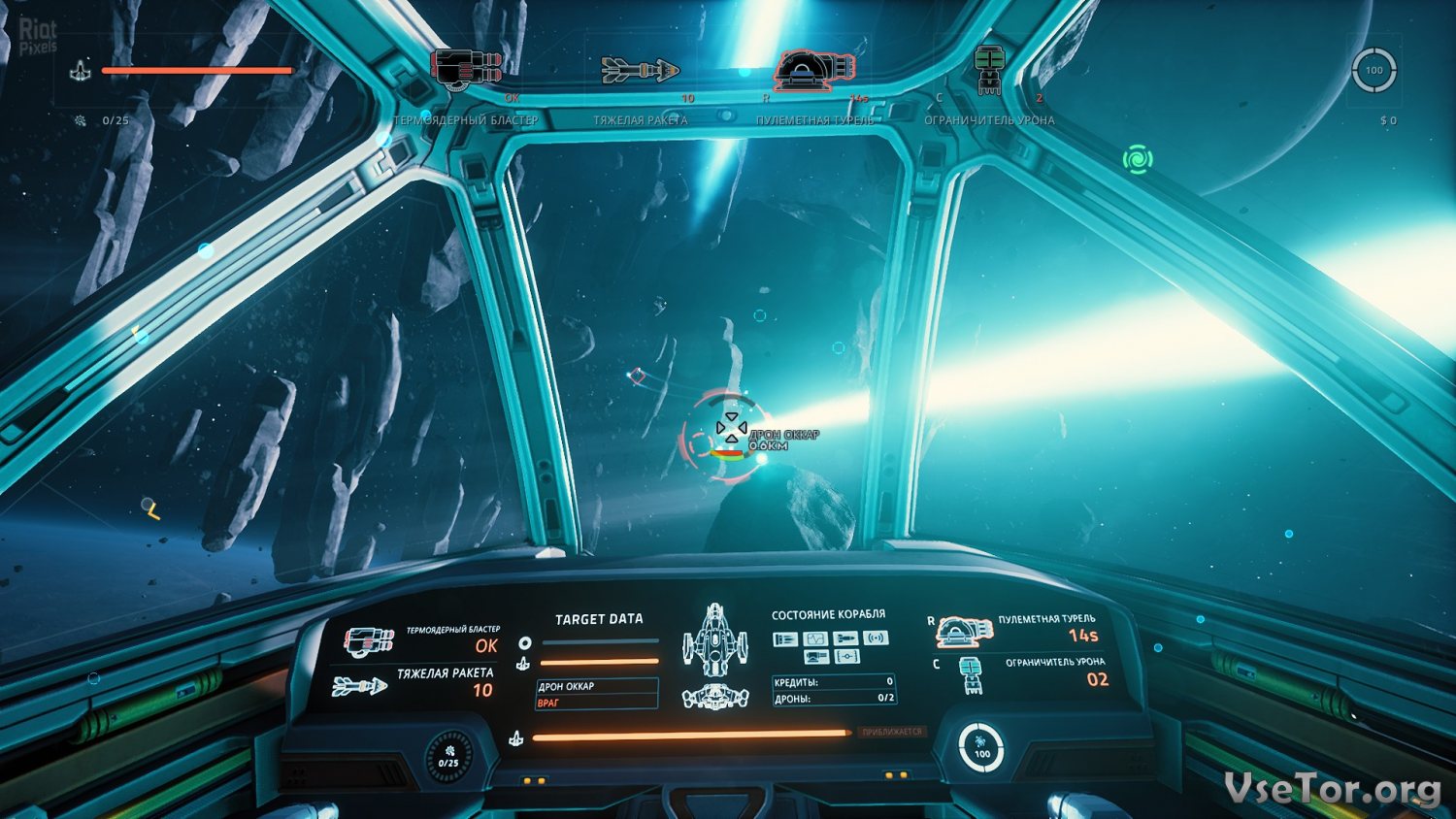 Everspace прохождение на русском