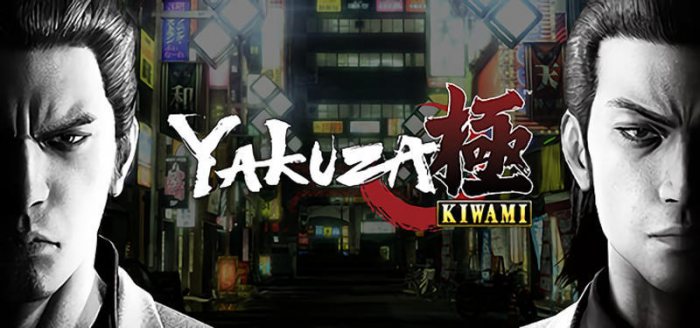 Yakuza Kiwami (Legacy)
