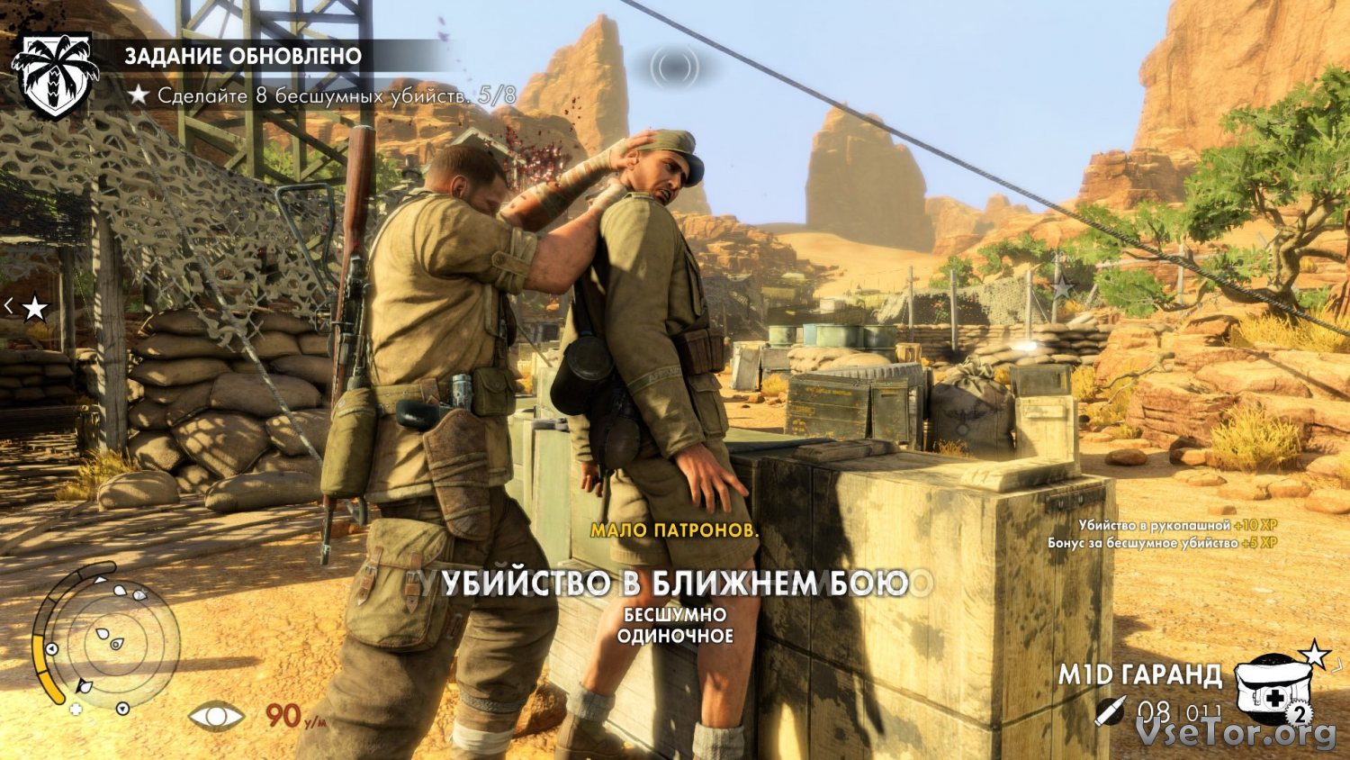 Как играть в sniper elite 3 по сети на пиратке через хамачи