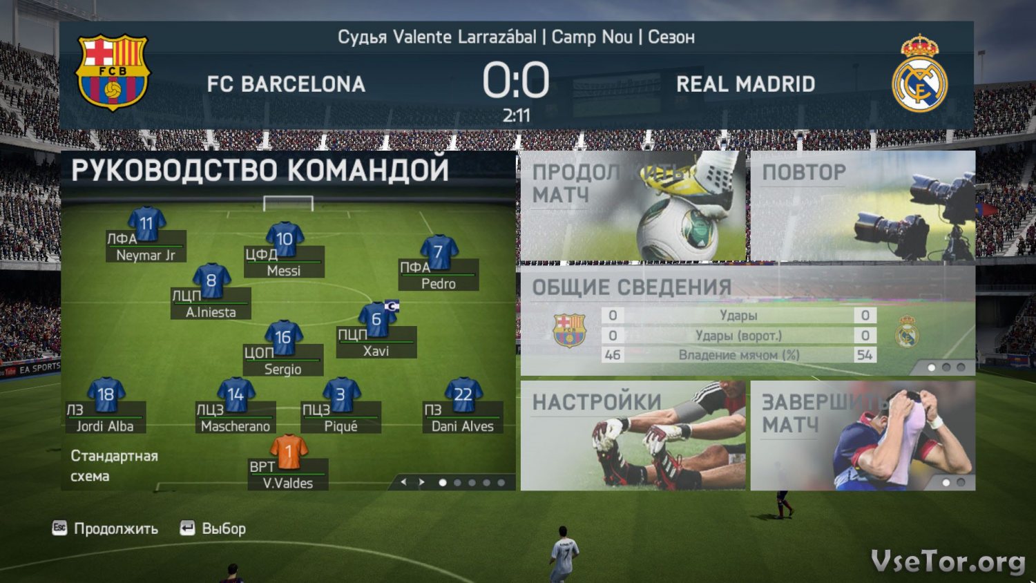 Обновить составы в fifa 14 андроид