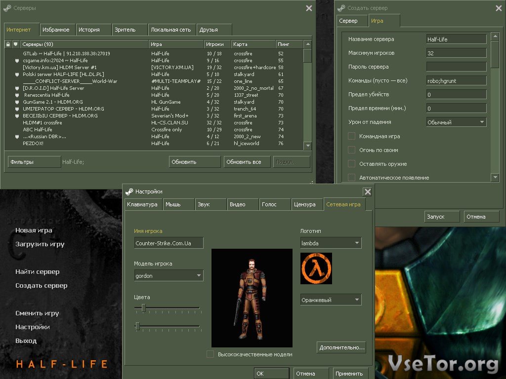 Не запускается half life 1 на windows 10