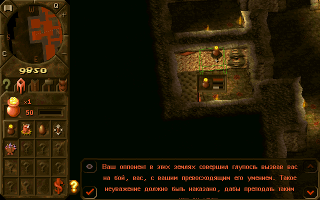 Dungeon keeper русификатор как установить