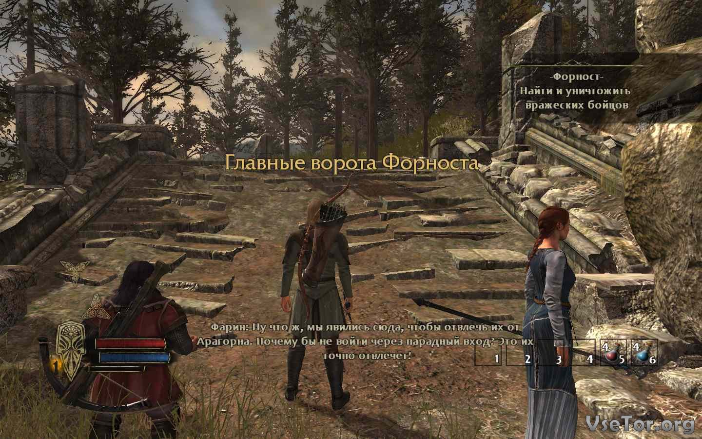 Lord of the rings war in the north как сохранить игру