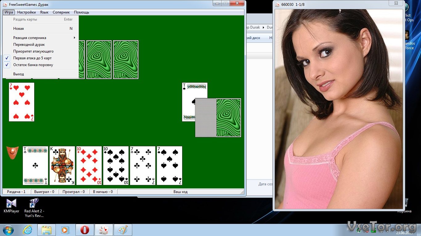 Игры карты в дурака на раздевание играть онлайн играть бесплатно казино рояль бонд фильм