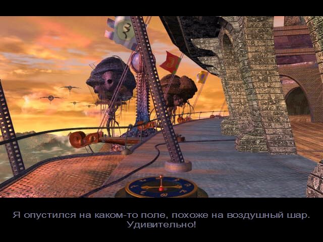 Journey не запускается на windows 7