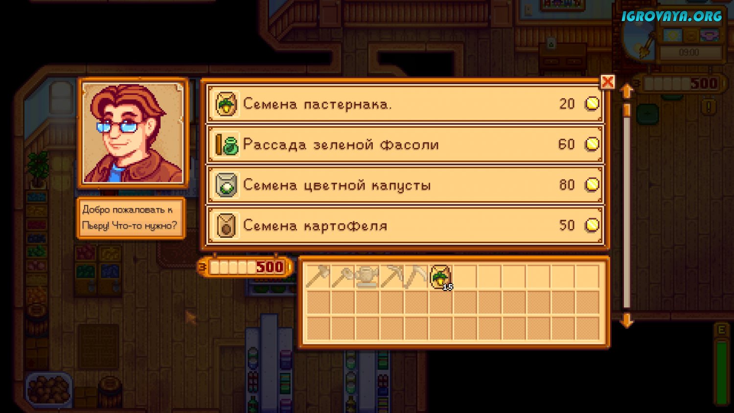 Как запустить stardew valley на huawei