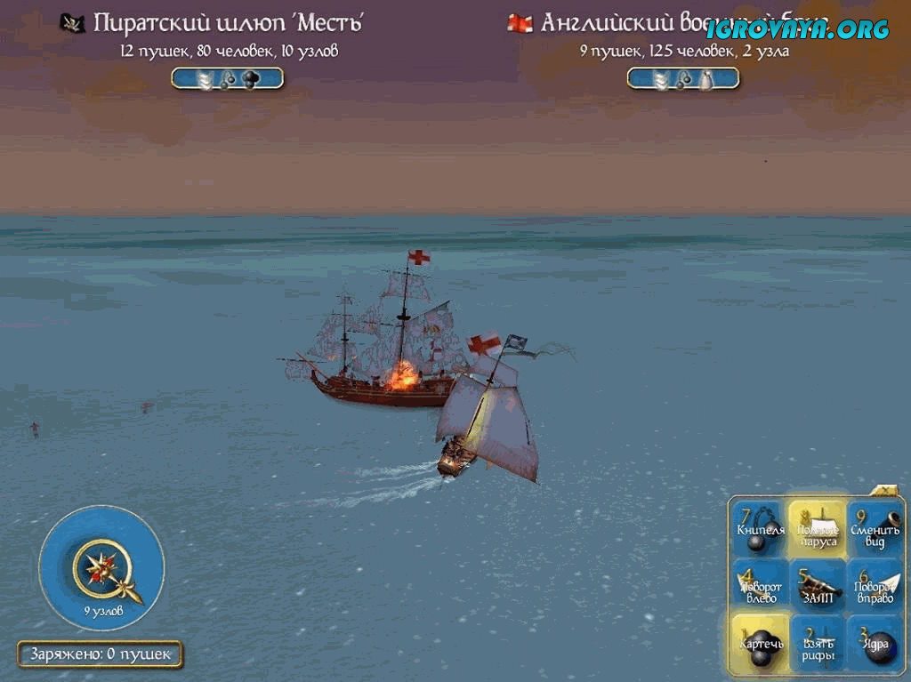 Sid meier s pirates карта рифов