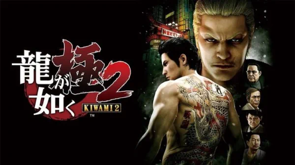 Yakuza Kiwami 2 (Legacy)