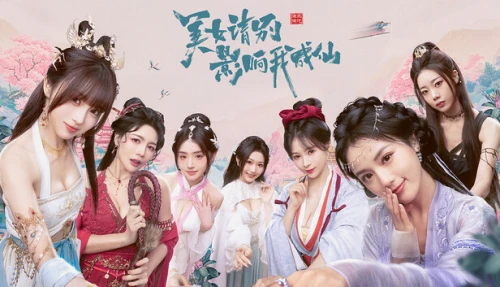 Lady's sect protector