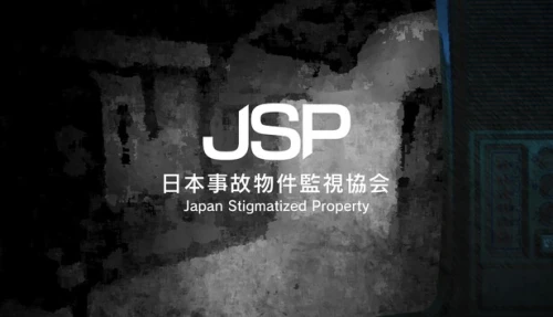 Japan Stigmatized Property