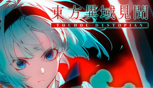 Touhou Dystopian