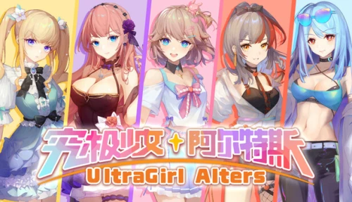 UltraGirl Alters