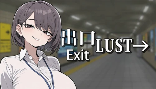 Exit Lust